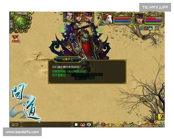 问道手游腾讯(问道手游腾讯版聚宝斋：问道手游腾讯：修真问道，问道之旅)